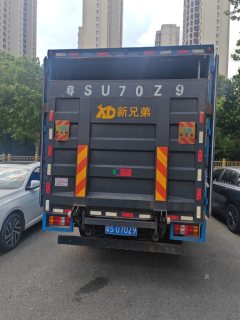 JMC 122 hp 4X2 4.2 m - ფოტო 3