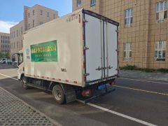 Foton Forland M5 152 hp - ფოტო 3