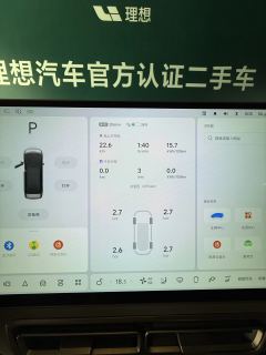 2024 Li Auto Li Auto MEGA 2024 Ultra #3