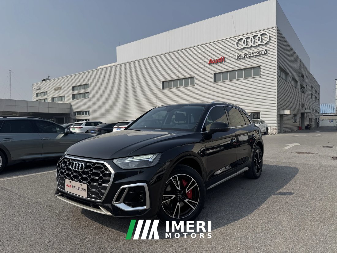 2023 Audi Q5L 2023 2.0T AT 40T FashionDynamic