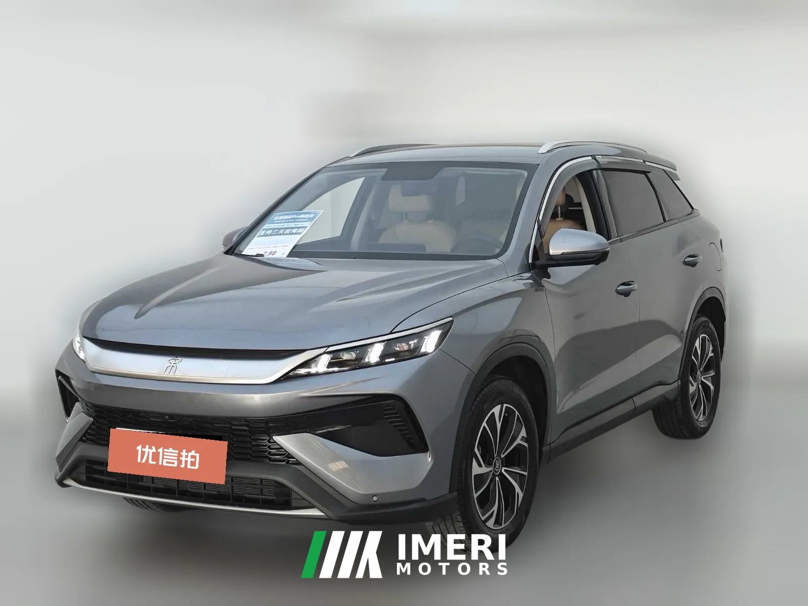 2024 BYD Song Pro PHEV 2025 No.2generation 1.5L AT DM-i 75KMLeading