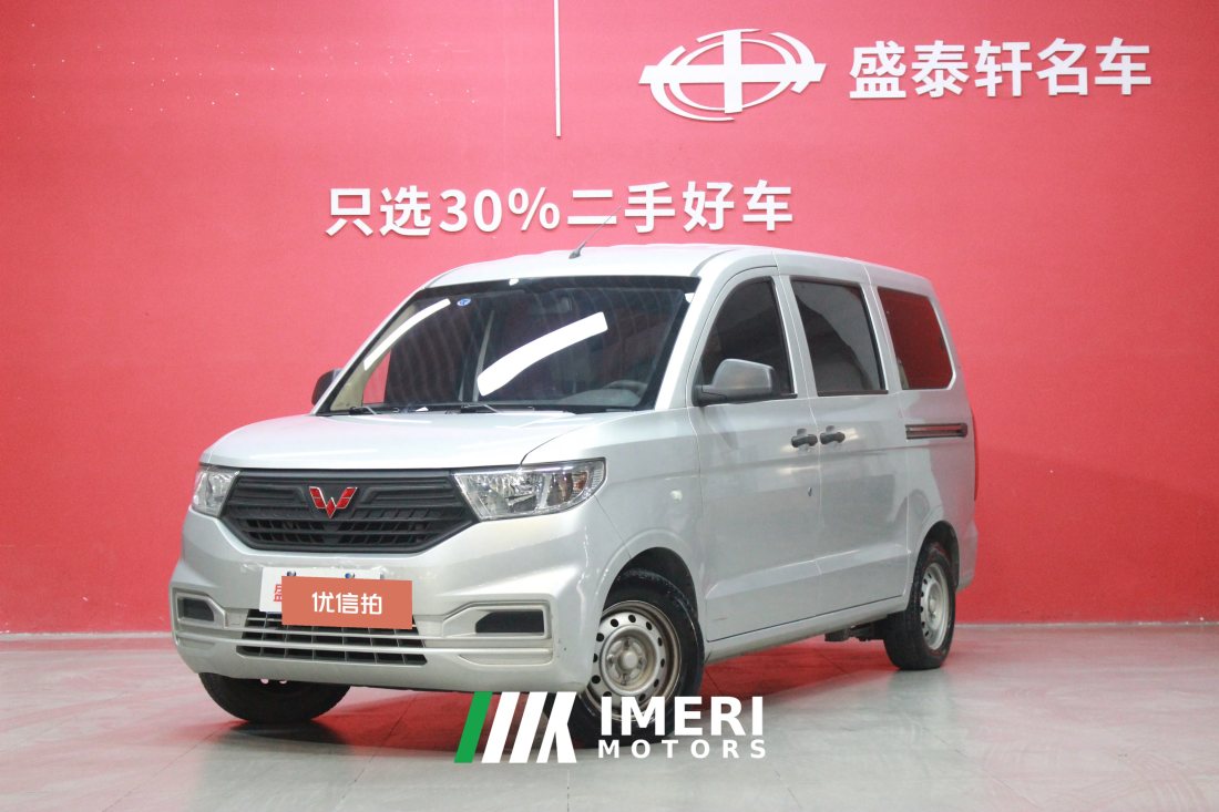 2022 Wuling Motors Wuling Hongguang V 2022 1.5L MT Power EnjoyHydraulic assistLAR