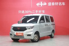 2022 Wuling Motors Wuling Hongguang V 2022 1.5L MT Power EnjoyHydraulic assistLAR #1