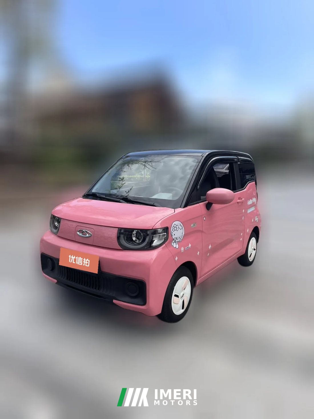 2022 Chery QQ Chery QQ Ice Cream 2022 170KM sundae NMC