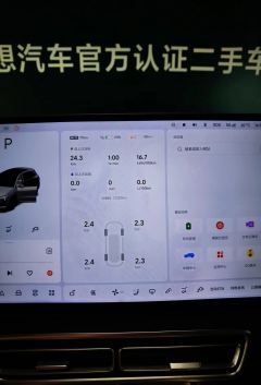 2025 Li Auto Li Auto L6 2025 Max SmartHuanNewEdition #3