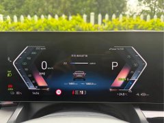 2026 BMW i5 2025 xDrive 50L MSport Pkg #3
