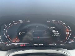2023 BMW 4 Series 2023 2.0T AT 425i MM Sport Shadow #3