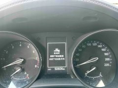 2022 Toyota IZOA 2021 2.0L YixingEdition #3