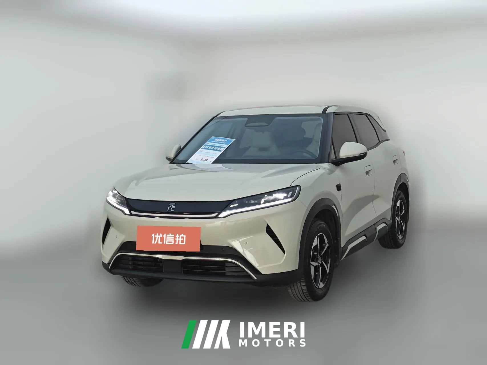 2025 BYD Yuan UP 2025 Smart Drive 401KM Leading