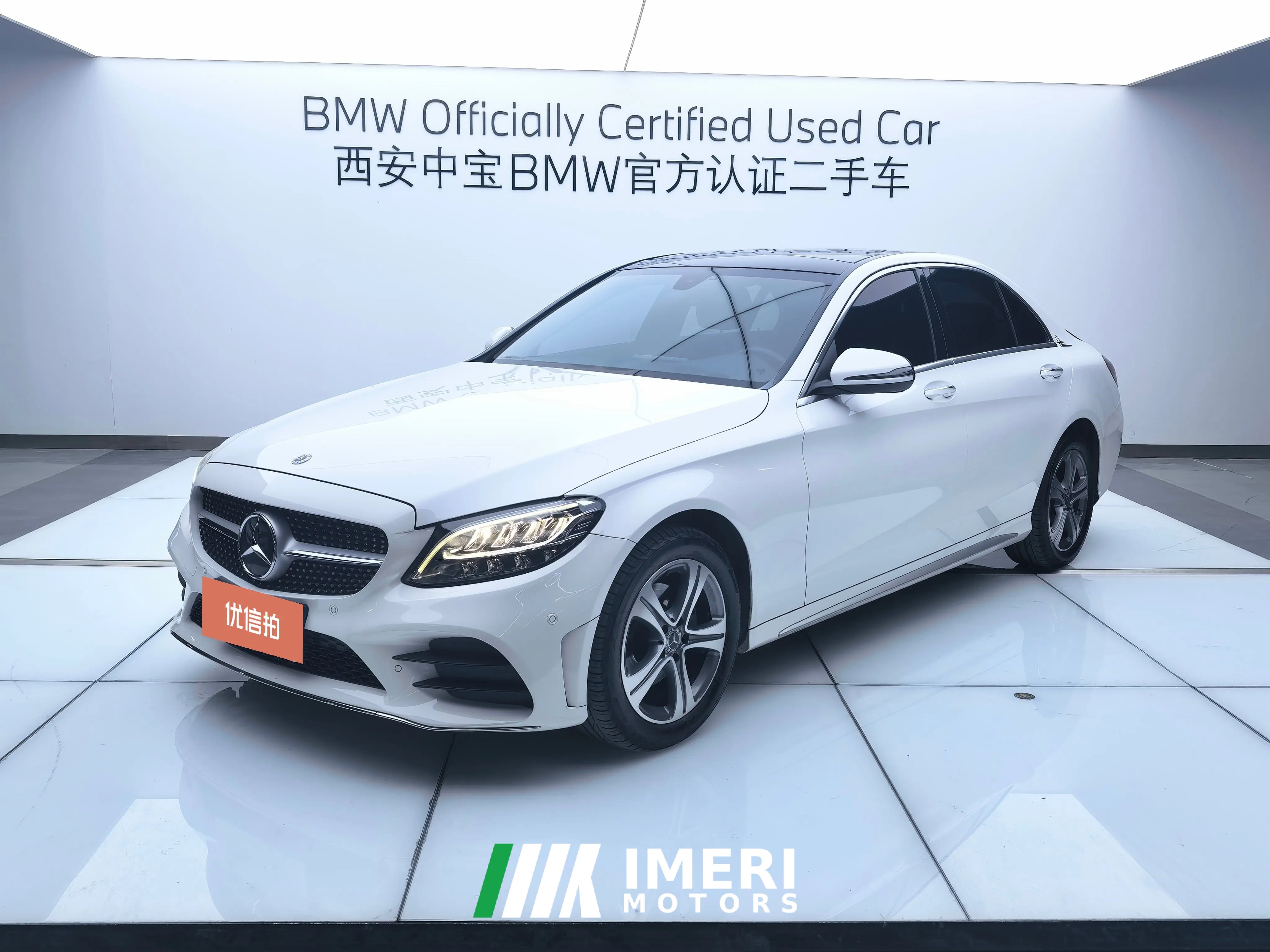 2021 Mercedes-Benz C-Class 2020 1.5T AT C260LSport