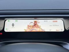 2023 smart #1 2023 ProEdition #3