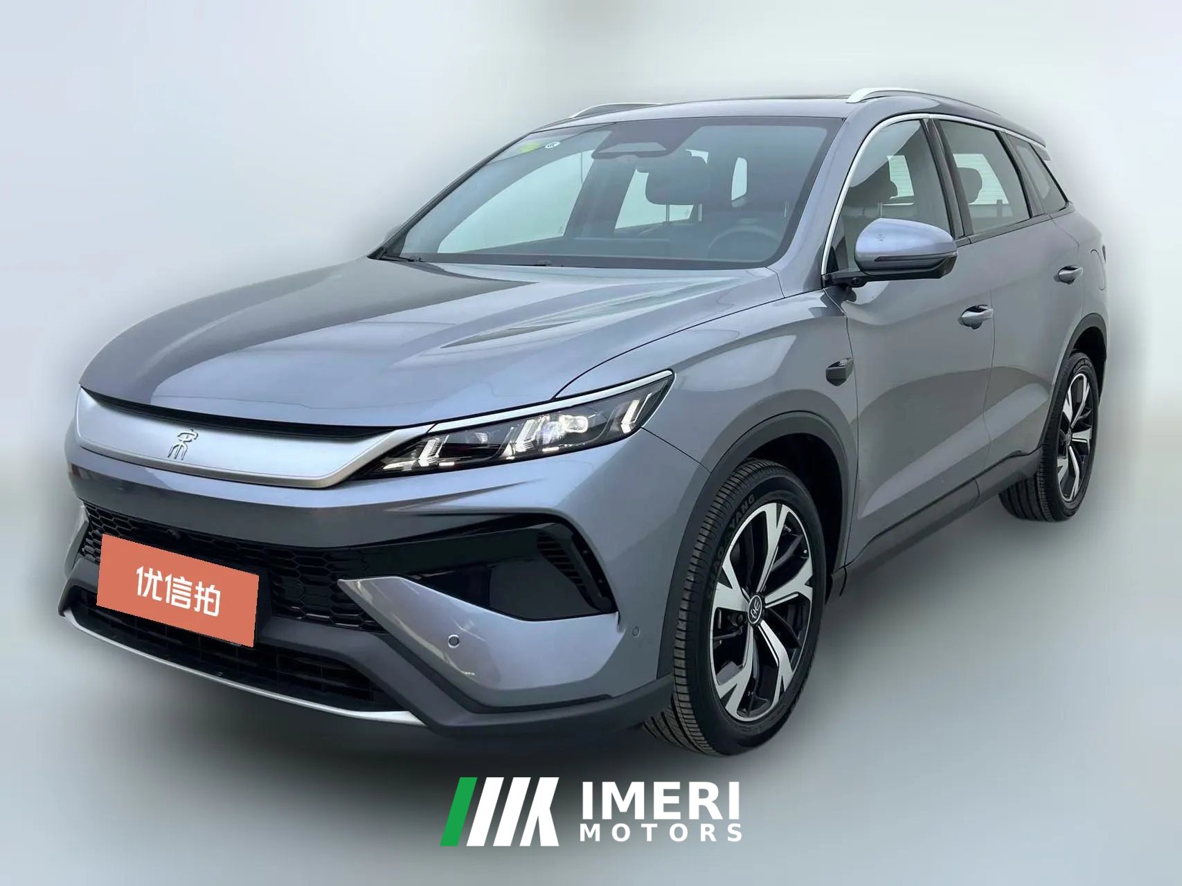 2025 BYD Song Pro PHEV 2025 1.5L AT DM-i 115KM excellenceFWD