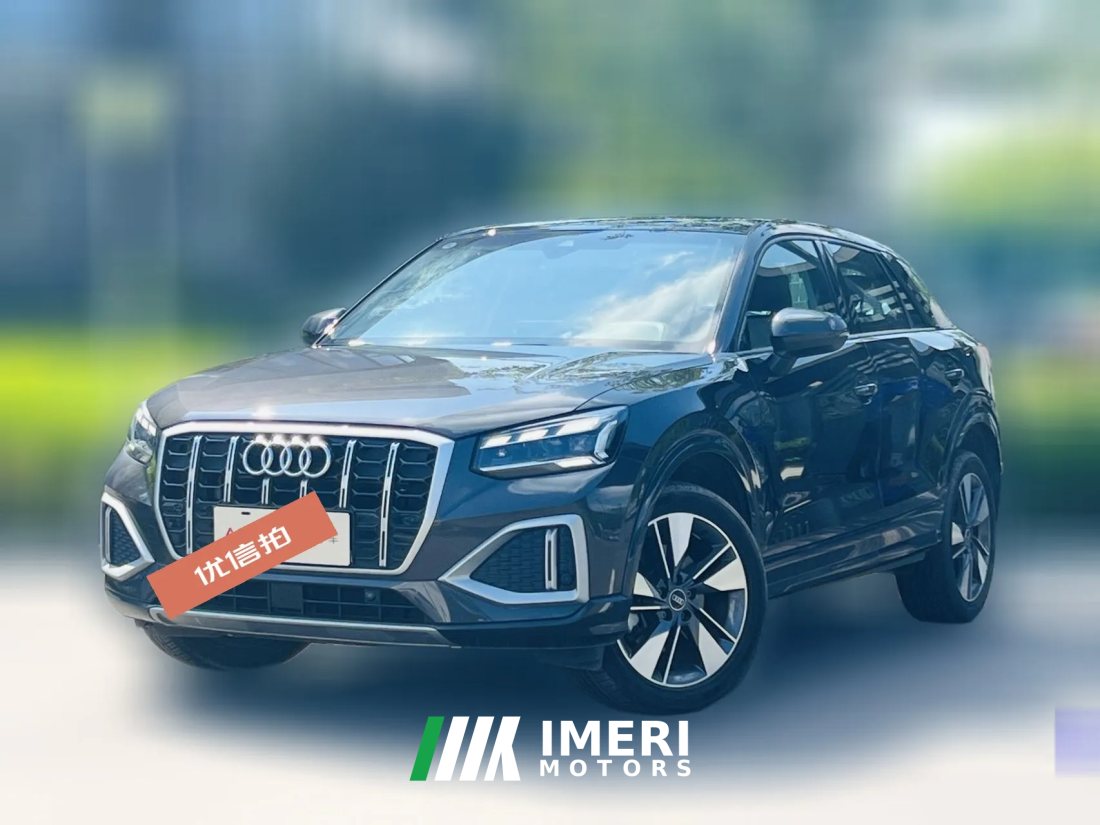 2025 Audi Q2L 2024 1.5T AT 35TFSI FashionElegant