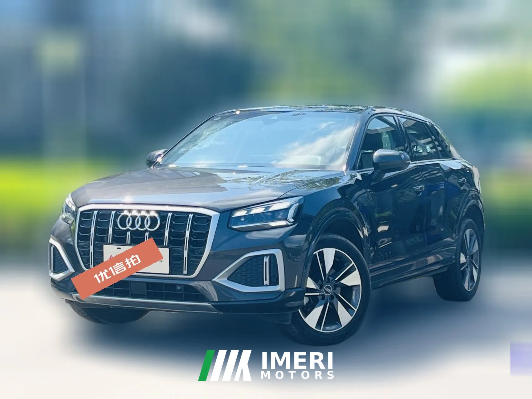 2025 Audi Q2L 2024 1.5T AT 35TFSI FashionElegant