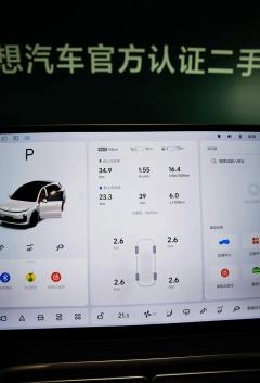 2025 Li Auto Li Auto L6 2025 Pro SmartHuanNewEdition #3