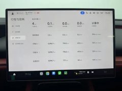 2026 Xiaomi Auto Xiaomi SU7 2026 Pro #3