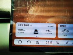 2024 Deepal L07 2024 230MaxQiankun ZhijiaADS SEEREVEdition #3