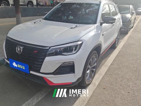 2023 Changan CS75 Edition 1.5T Premium Edition - car from China