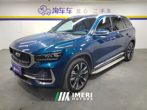 2021 Geely Xingyue L 2.0T AWDFlagship Version - car from China