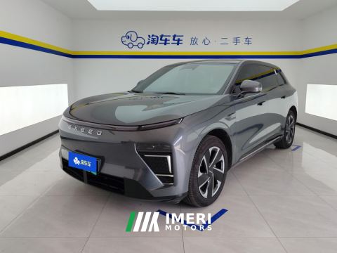 2024 Changan Stellar Era ET EREV 200km Rear-wheel drive Pro - car from China