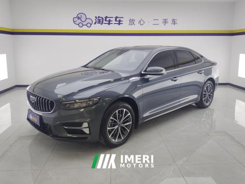 2023 Geely Xingui Xingrui 2.0T Luxury Edition - ავტომობილი ჩინეთიდან