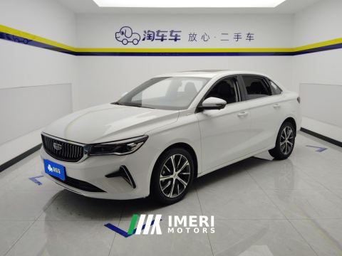 2023 Geely Emgrand Champion 1.5L CVT Prestige - car from China