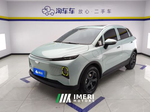 2023 Geely E 401km 5 - car from China