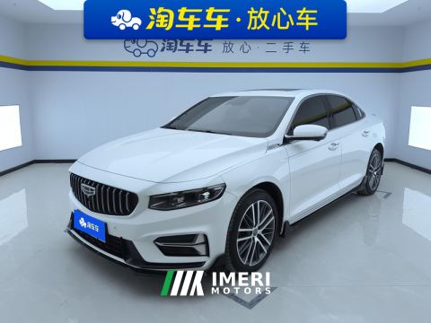 2023 Geely Xingui 1.5T Edition - автомобиль из Китая