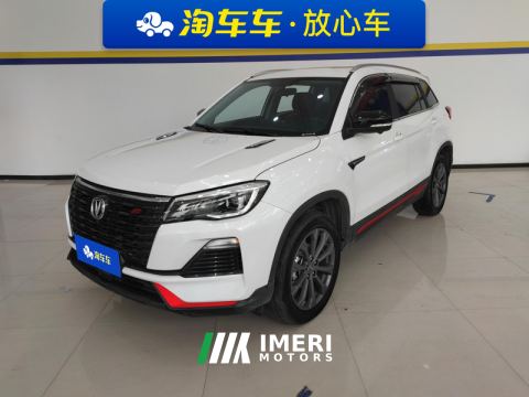2022 Changan CS75 Edition 1.5T Premium Version - car from China