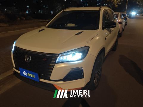 2022 Changan CS75 Edition 1.5T Luxury Version - ავტომობილი ჩინეთიდან