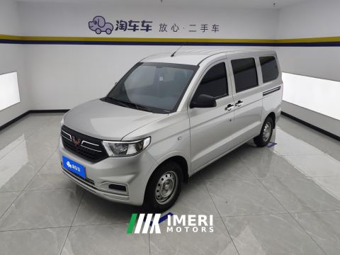 2022 Wuling Hongguang V 1.5L Jinqu Electric Assist 5-seater - ავტომობილი ჩინეთიდან