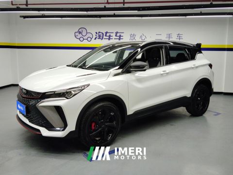 2022 Geely Binyue COOL 290T Edition - car from China