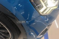 Right Front Fender