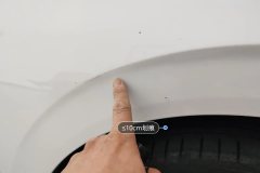 Right Front Fender