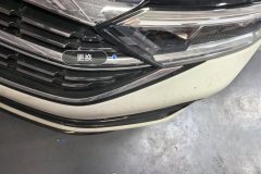Intake Grille
