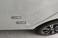Left Rear Door