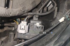 Left Front Headlight Assembly