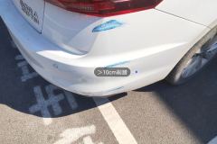 Rear Bumper