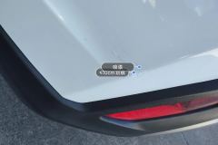 Rear Bumper