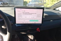 2025 Volkswagen ID.3 2026 clever extremely intelligentEditionGTXkit #13