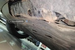 Subframe
