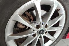 Right Rear Wheel Hub