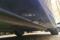 Left Rocker Panel