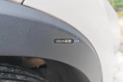 Right Front Fender Flare