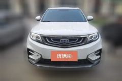 2019 Geely Auto Boyue 2020 1.8T AT Smart Connect4GConnectedFWD #2