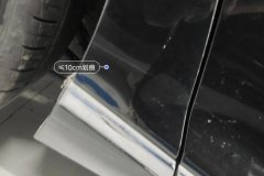 Right Rear Fender