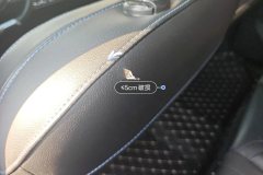 Passenger Seat