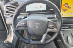 2025 BYD Qin L 2025 DM-i Smart Drive 1.5L AT 80KMLeading #15