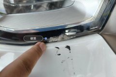 Right Front Headlight Assembly