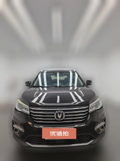 2020 Chang'an CS75 2021 1.5T AT 280T Glory Million Edition Luxury #2